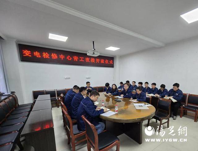 国网榆林供电公司：夜间充电强技能 电力青工蓄势能(图1)