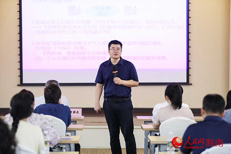 海口国家高新区开展上市（挂牌）后备资源库企业税务合规专题培训活动(图1)