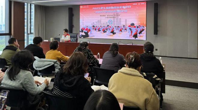 市红十字会举办为民办实事项目班主任专项培训(图1)