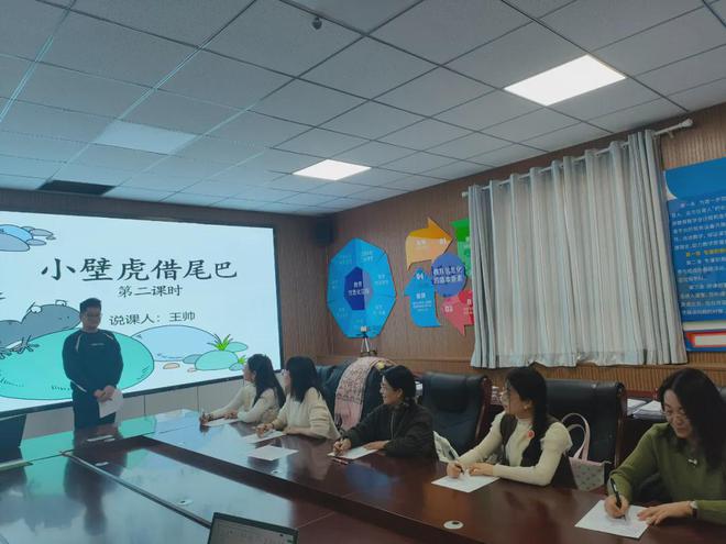 奔跑吧·新一代｜和布克赛尔县教科局举行新入职教师2025年培训(图8)
