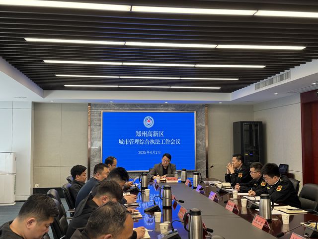 规范城管执法 业务培训促提升(图1)