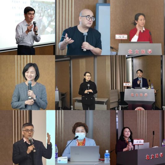 北京大学—齐鲁医药学院教师教学能力提升培训班顺利举办(图2)