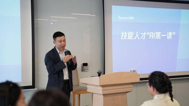 深圳举办技能人才“AI第一课”(图1)