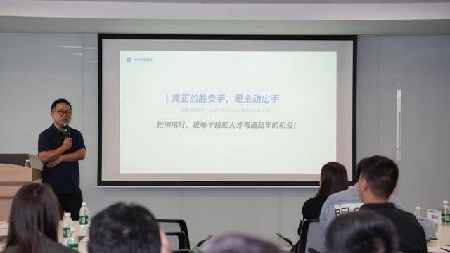 深圳举办技能人才“AI第一课”(图2)