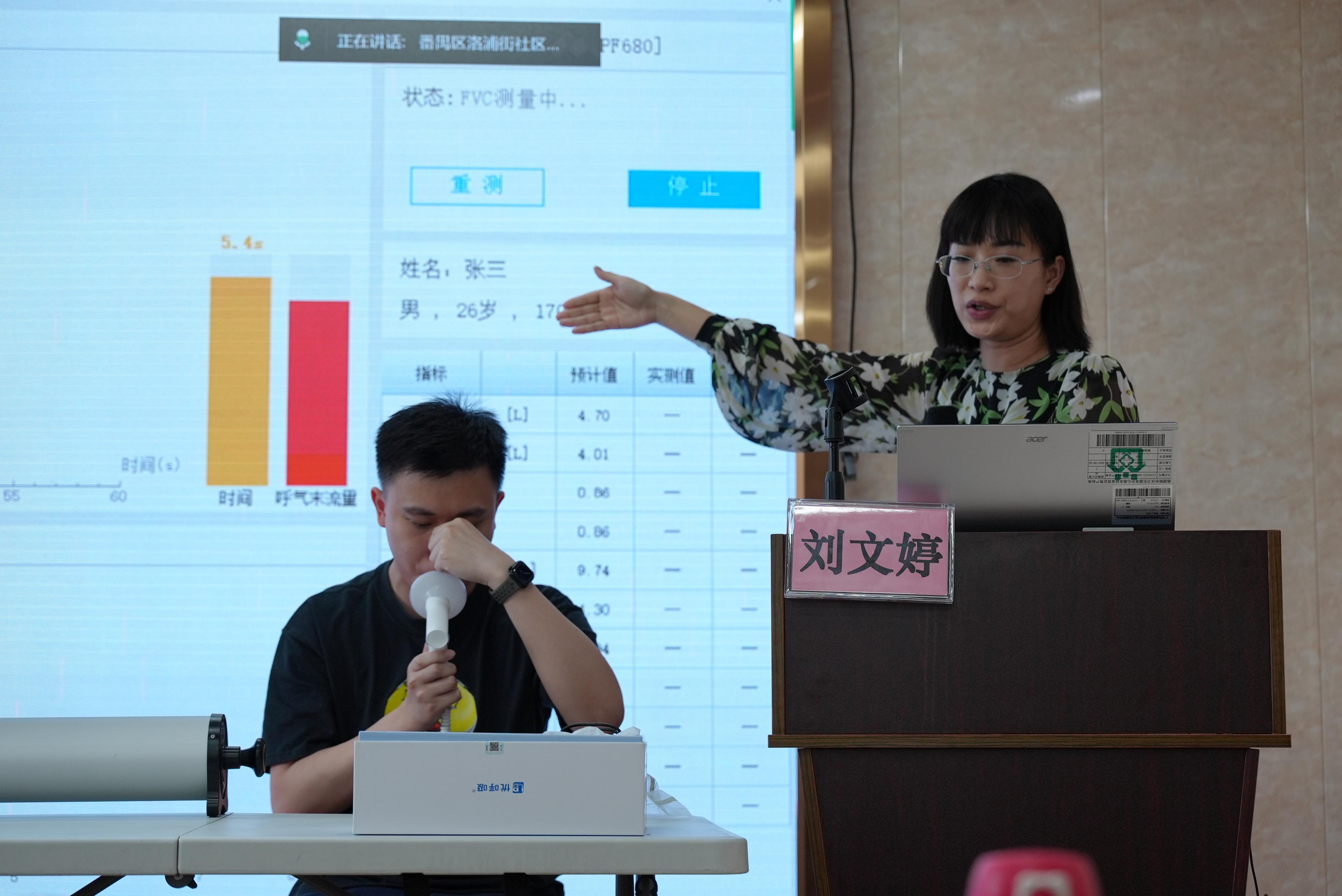 基层医疗能力再升级广东首期“慢阻肺进公卫”培训成效显著(图2)