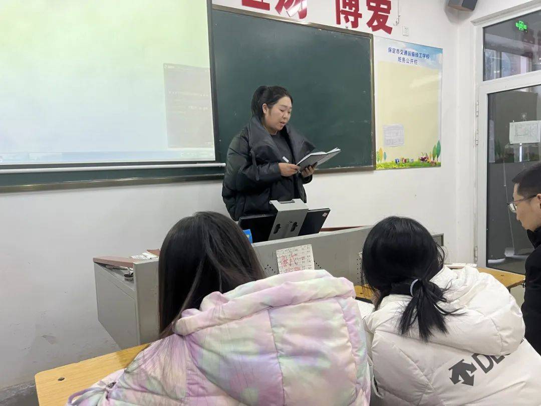 培训赋能促成长 凝心聚力启新程保定市交通技工学校开展2025年春季教职工培训(图2)