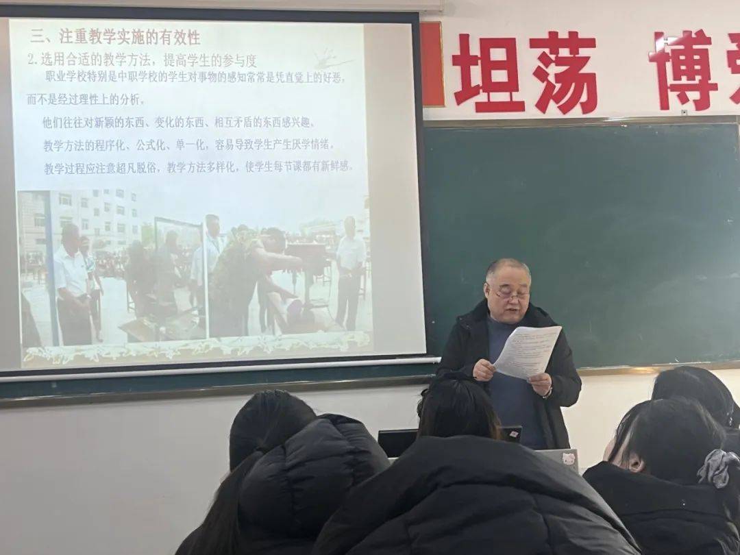 培训赋能促成长 凝心聚力启新程保定市交通技工学校开展2025年春季教职工培训(图4)