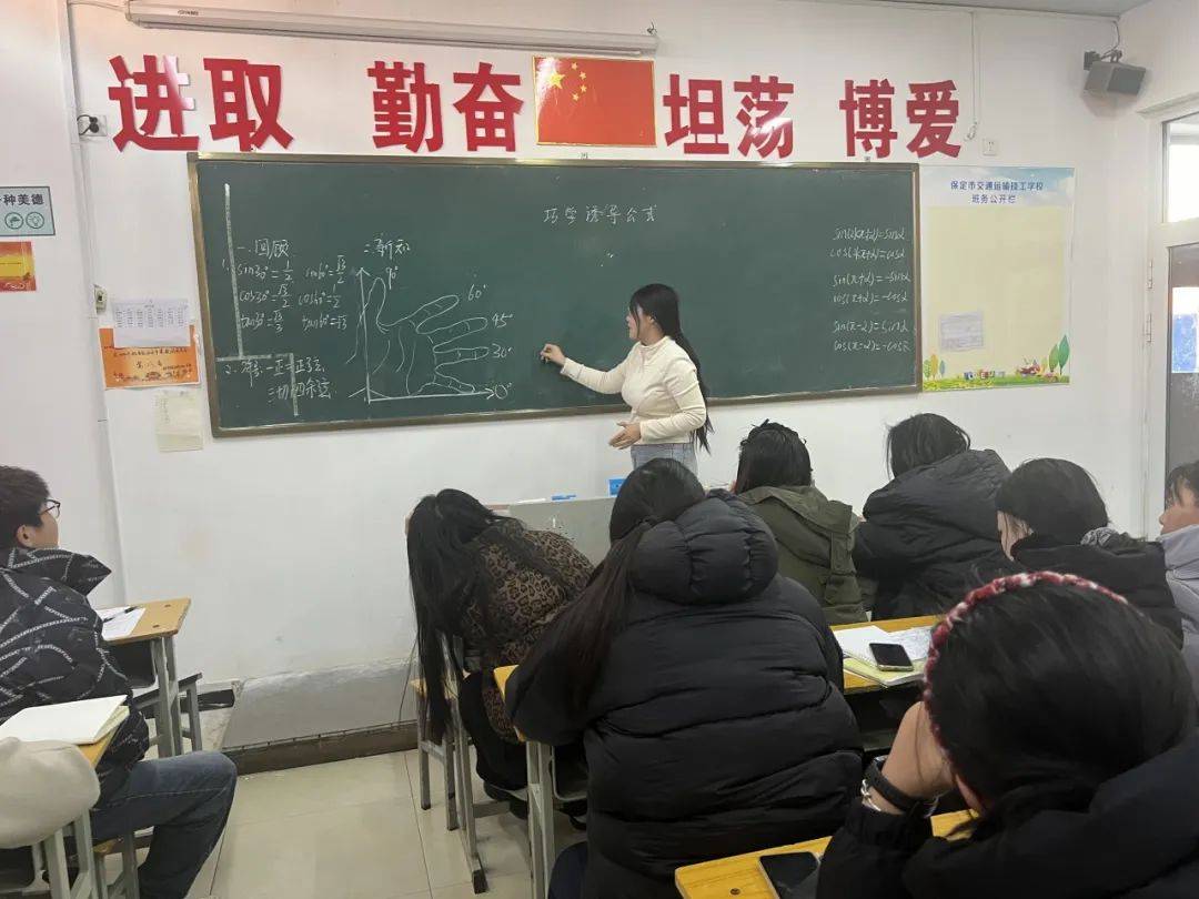 培训赋能促成长 凝心聚力启新程保定市交通技工学校开展2025年春季教职工培训(图5)