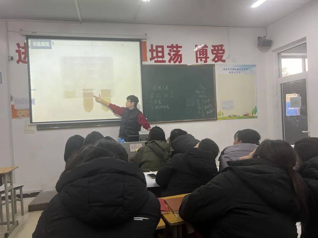 培训赋能促成长 凝心聚力启新程保定市交通技工学校开展2025年春季教职工培训(图6)