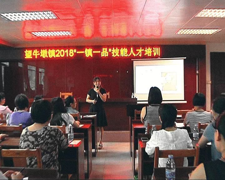 特色引领产业驱动实战立身青岛市高级技术经理人培训推出系列课程