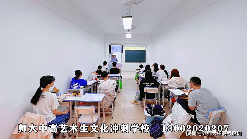 艺考文化课辅导机构价格大揭秘看完不踩坑新利体育官网(图2)