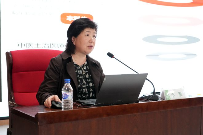 【临床教学质量提升年】附属医院中医学院举办“临床教学质量提升年”专题培训会(图2)