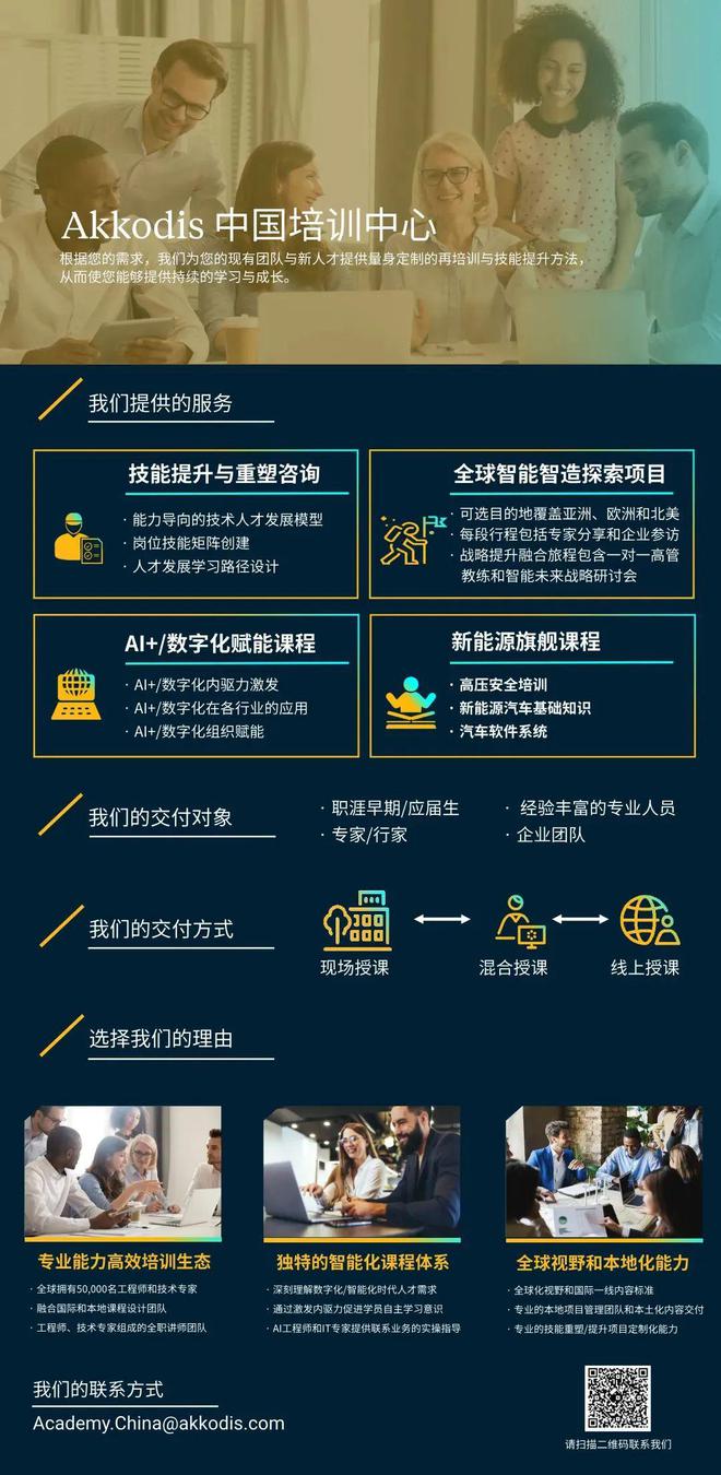新利体育下载数智未来 “AI师资专业培训”在上海高校顺利举办(图6)