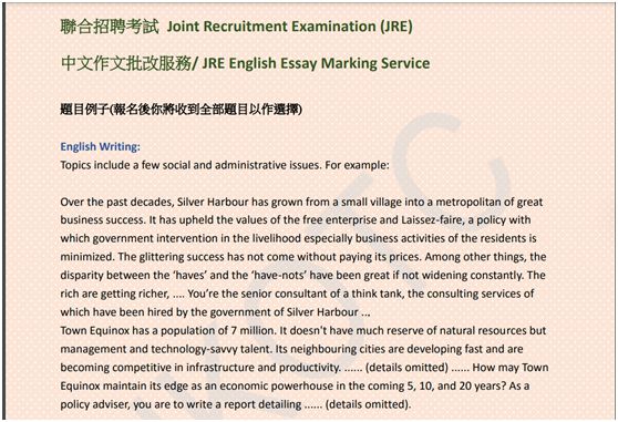 两岁就上培训班我经历了香港教育的疯狂内卷(图7)
