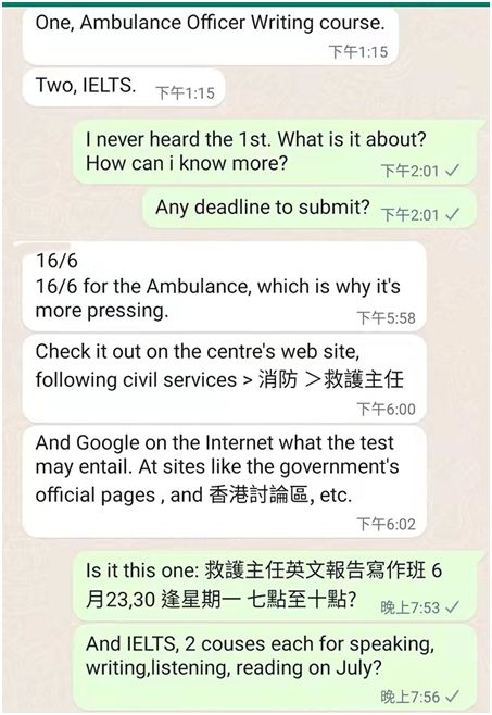 两岁就上培训班我经历了香港教育的疯狂内卷(图6)