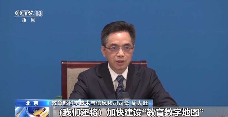 课程教材教学“智能化”升级 让“AI”融入学校(图2)