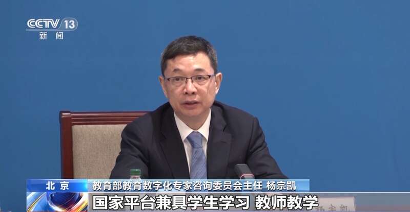课程教材教学“智能化”升级 让“AI”融入学校(图3)