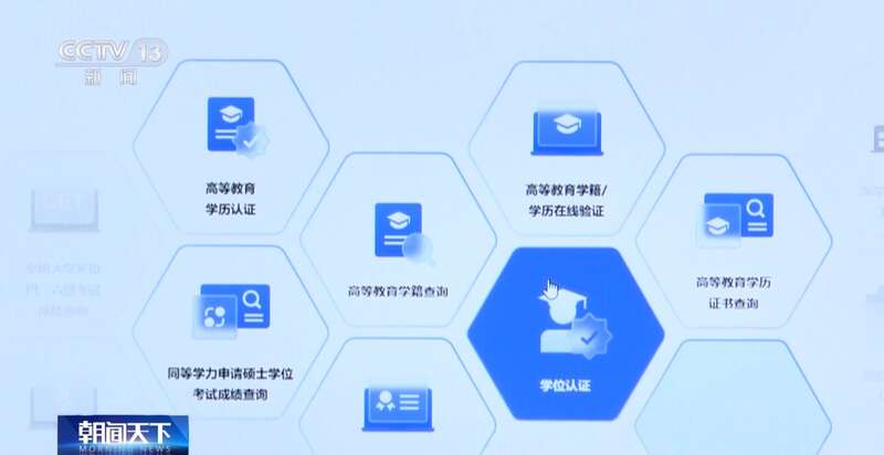 课程教材教学“智能化”升级 让“AI”融入学校(图4)