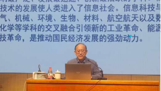 【审核评估促发展】 构建电子信息拔尖创新人才培养新高地——电信学部本科教育教学工作纪实(图6)
