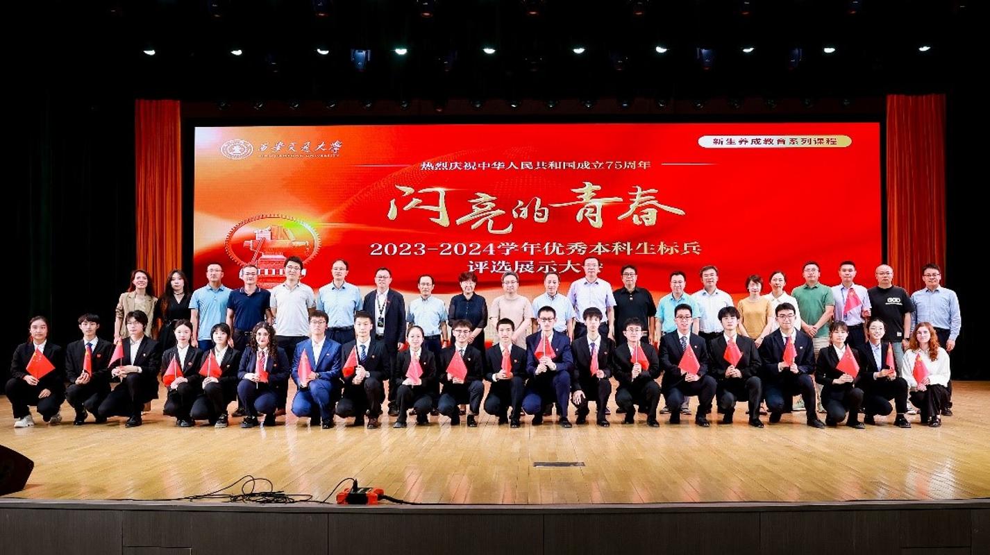 【审核评估促发展】 构建电子信息拔尖创新人才培养新高地——电信学部本科教育教学工作纪实(图7)