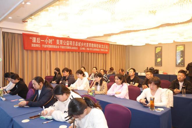 “课后一小时”乡村美育教师培训（沈丘站）圆满落幕(图1)