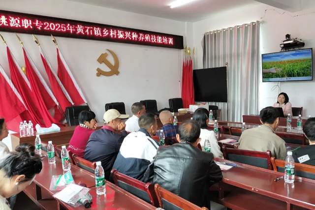 桃源县职业中专开展种植养殖技能培训 助力乡村振兴(图1)