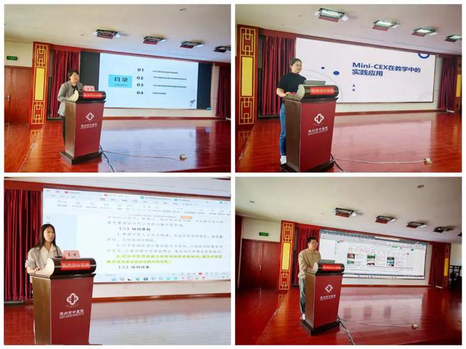 德州市中医院举办2025年中医医师规范化培训院级师资培训会(图4)