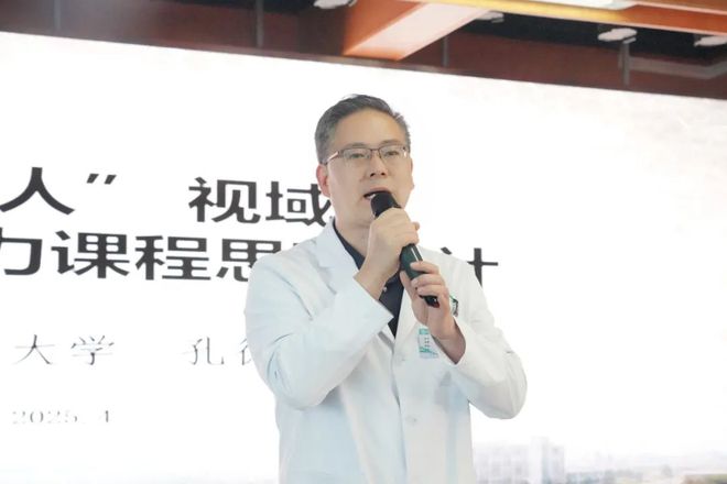 2025年徐州医科大学第二附属医院开展青年教师教学基本功专项培训(图2)