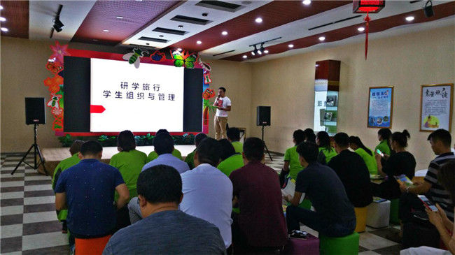巴东开展基层法律服务工作者新利体育APP培训