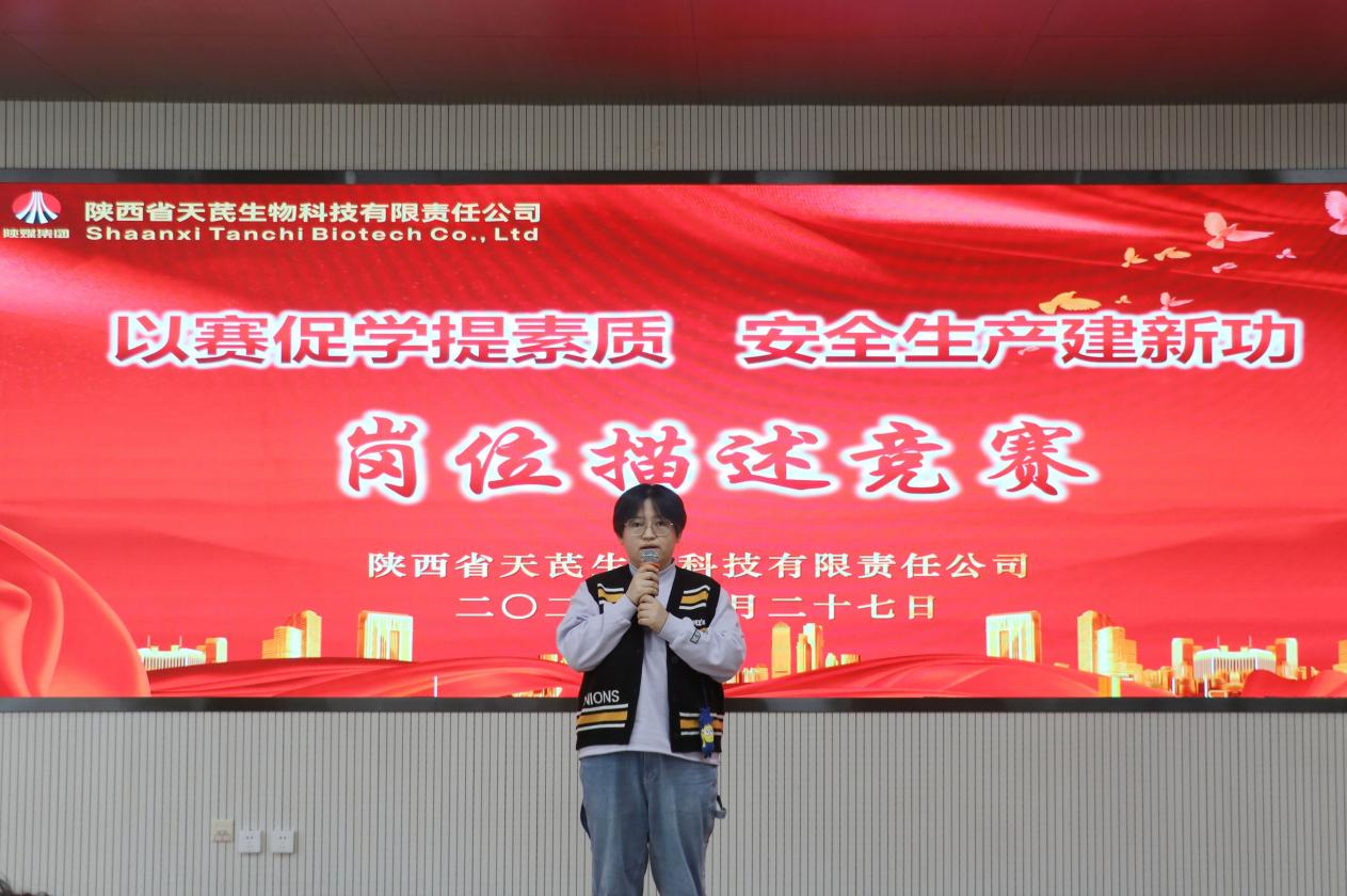 榆林合力天芪生物公司：这个培训套餐“有滋有味”(图6)