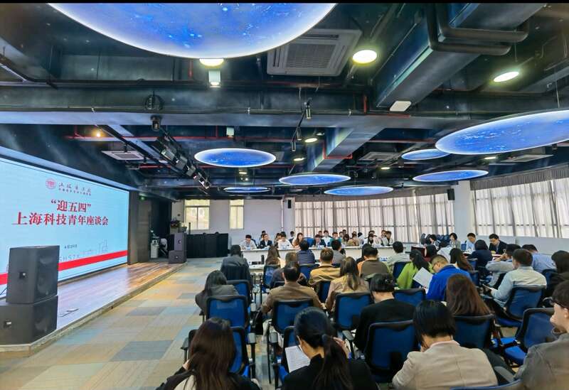 上海团校针对35岁以下科技人才开班(图1)