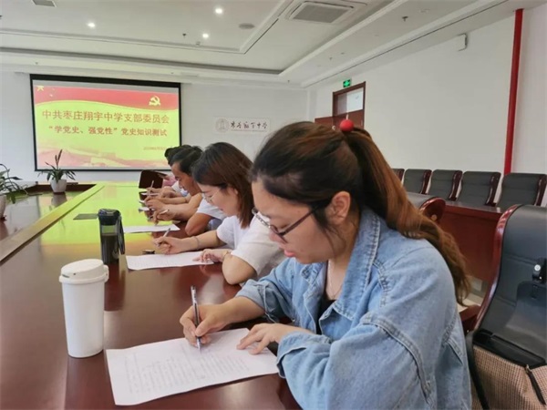 “思想铸党魂学习增斗志”党员进党校专题培训班圆满结束