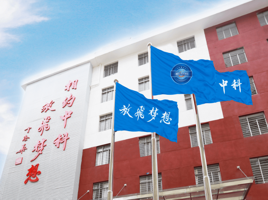 港澳台联考选择这家学校真的可以少走弯路(图2)
