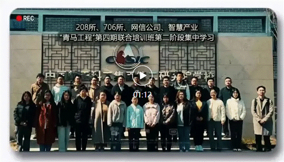 七〇新利体育网址六所“青马工程”第四期联合培训班二阶段学习圆满收官助力青年成长(图1)